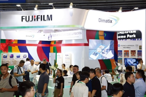 深圳华南国际数字印刷技术展展会现场图片