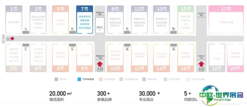 7号馆凸显图0811.png