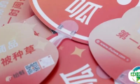 PH Value秋冬展 | 绘蛙AI:让你的商品第一时间被种草