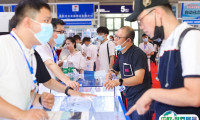 重庆半导体展2026展位图与展位申请