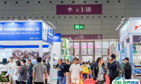 大湾区汽车内外饰展2025参展攻略（时间地点+门票怎么买？）
