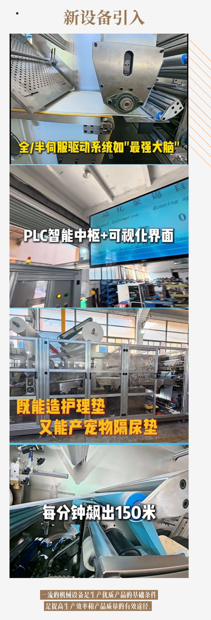 佰分爱闪耀2025年 iBTE 印尼玩具展