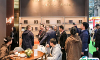 深圳茶博会-深圳国际秋季茶产业展2025展商名录