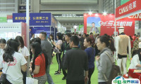2025年深圳健康展门票如何申请？多少钱？