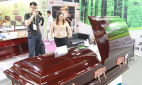 佛山殡葬展2025参展攻略（时间+地点+门票）