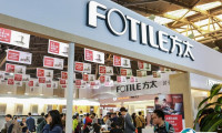 2025南宁家博会展位费与展位预订