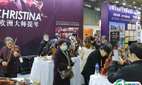 2025成都乐器展展位费与展位申请