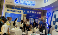 2026中国建筑声学展参展攻略(时间+地点+门票怎么买?)