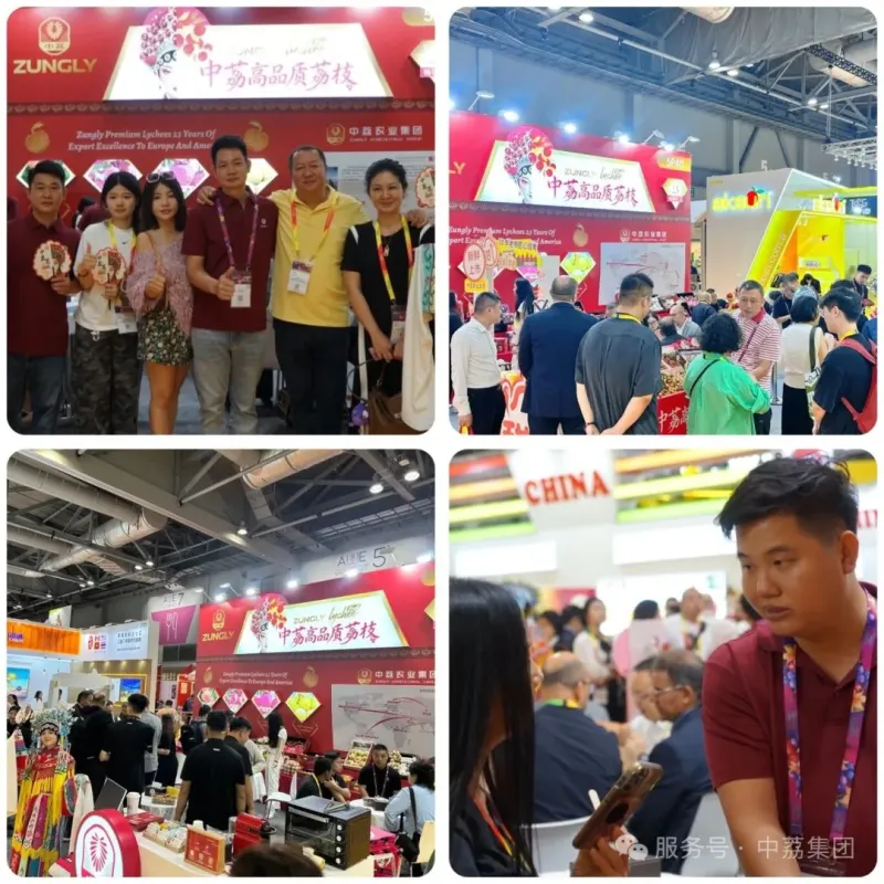 2025年香港国际果蔬展圆满收官！中荔集团现场花絮集锦~我们广州再约！