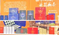 西大茶业创新产品闪耀2025年第35届香港美食博览会，迈出国际合作关键一步