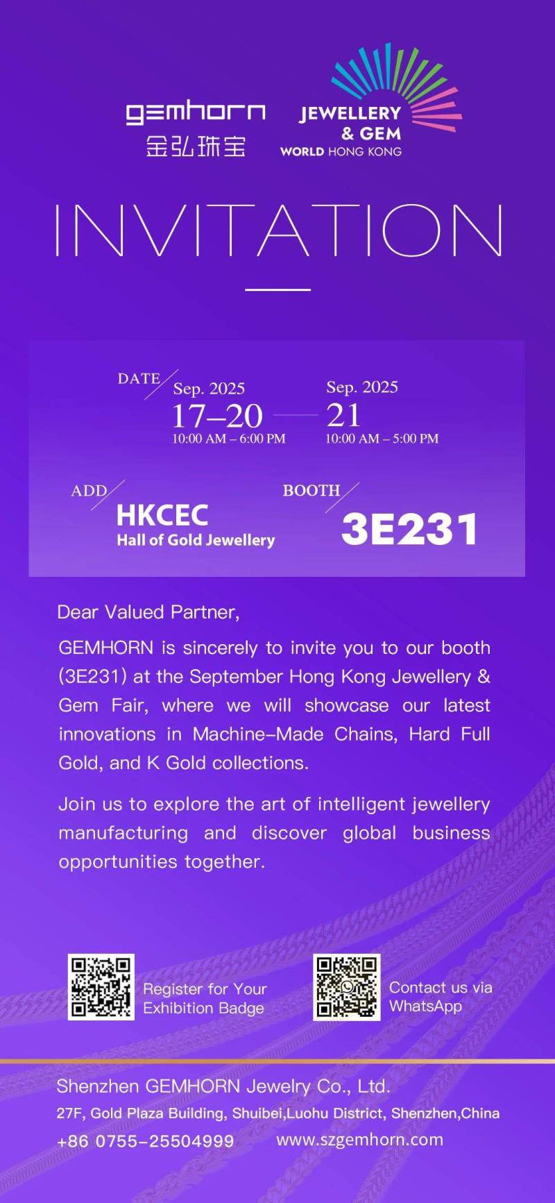 金弘珠宝邀请函！您有一封金弘2025年9月香港珠宝展的邀请函，请查收！