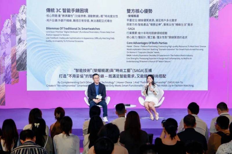 2025香港钟表展| SAGA看见时间的智慧,得利集团诚邀您出席