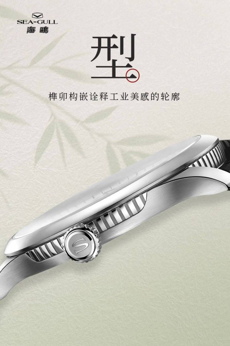 共庆中国制表70年!豫园股份旗下汉辰表业携海鸥表、上海表亮相2025年香港钟表展