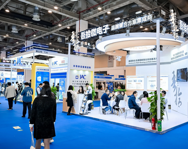 中国苏州MEMS微纳制造、传感器展