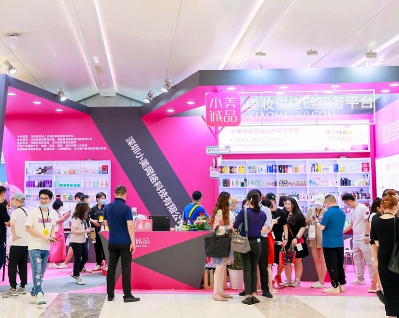 宁波华东美妆供应链展
