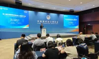 第八届虹桥国际经济论坛第二次组织工作会召开