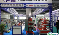 2025上海包装供应链展参展攻略（时间+地点+观众预约）