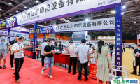 广州无缝服装展2026举办时间与地点