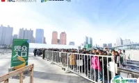 【展会动态】第31届哈尔滨蔬菜种子交易会盛大开幕