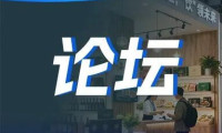 2025食饮电商新增长峰会暨买手论坛开讲,1天吃透食饮电商新机遇!