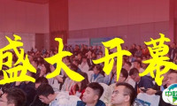 全链汇聚 全景呈现 全程赋能！第十四届世界猪业博览会在长沙隆重开幕！