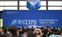 2025年世界互联网大会乌镇峰会将于11月6至9日举办，门票预登记
