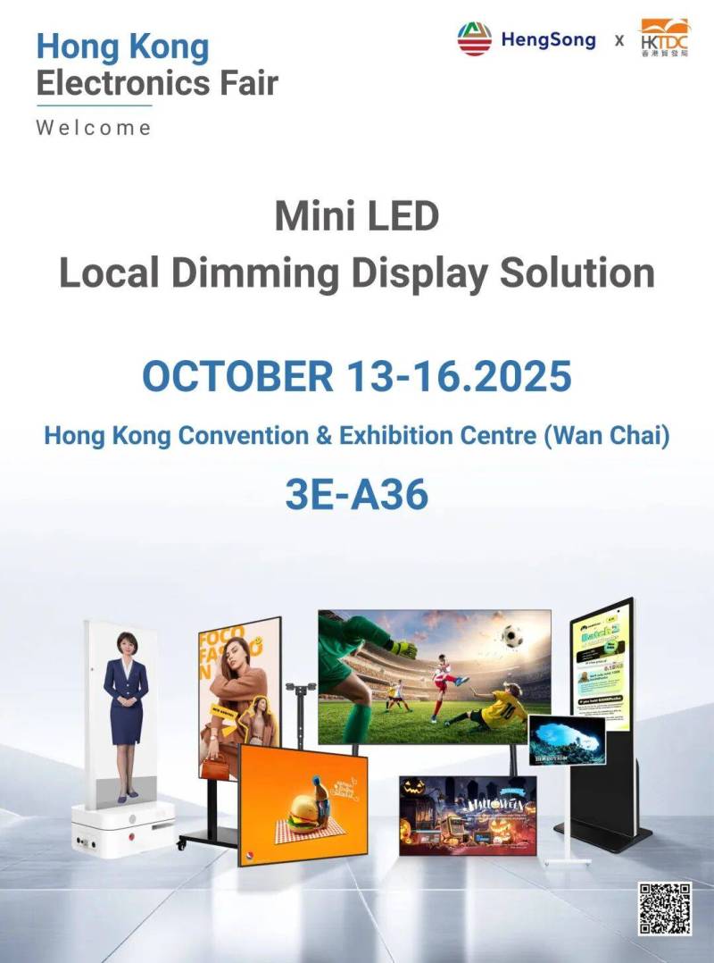 2025香港电子产品展首日直击:恒昇光电 Mini LED 技术引爆湾仔会展中心~