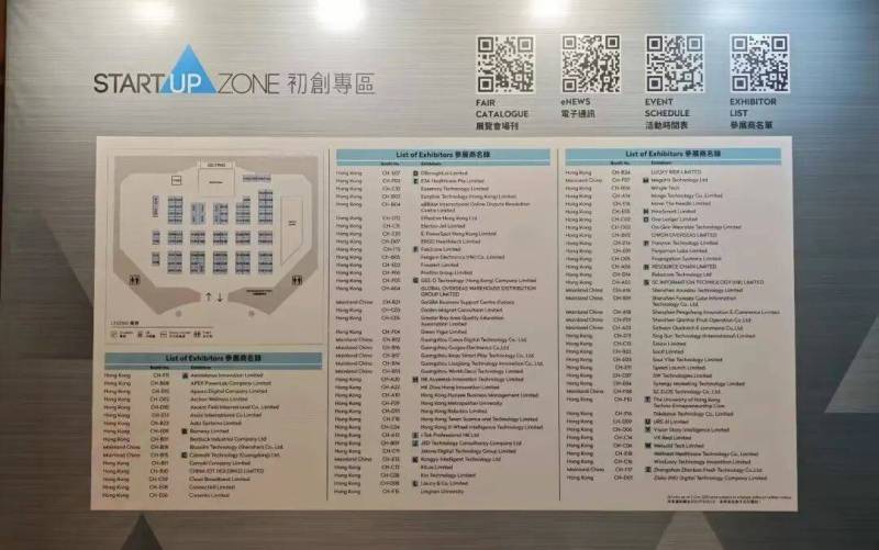 2025香港秋季电子产品展圆满落幕,小康AI家庭医生获奖!印证AI技术赋能健康产业的广阔前景!