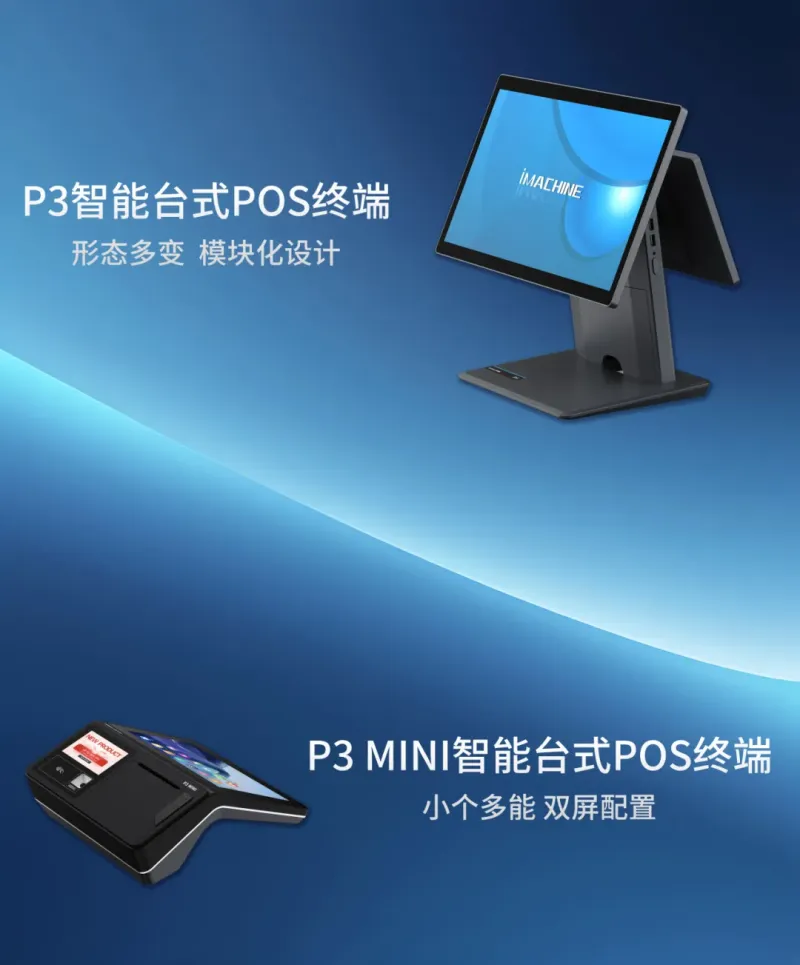 2025年香港秋电展来袭!艾码讯(厦门)智能设邀您共赴盛会