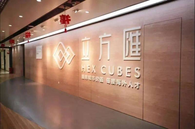 展位:CH-B19 | 立方匯与您相约2025香港秋季电子展