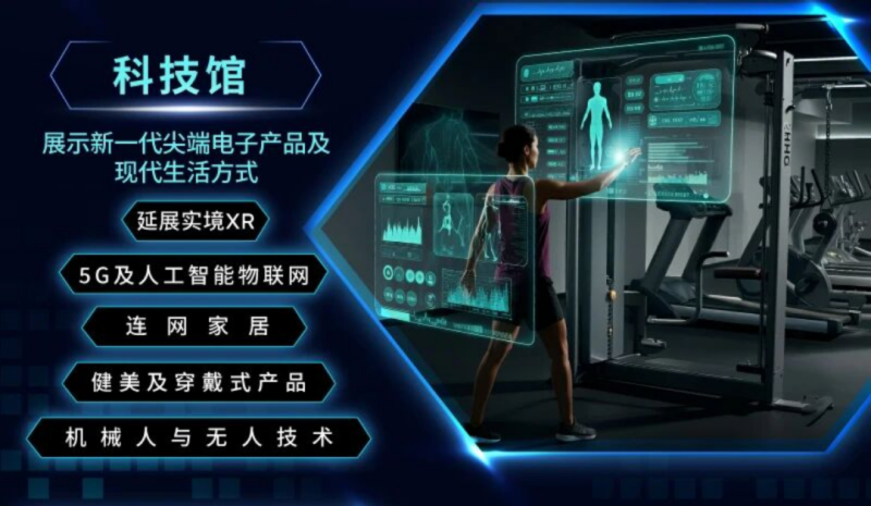 展位:CH-B19 | 立方匯与您相约2025香港秋季电子展