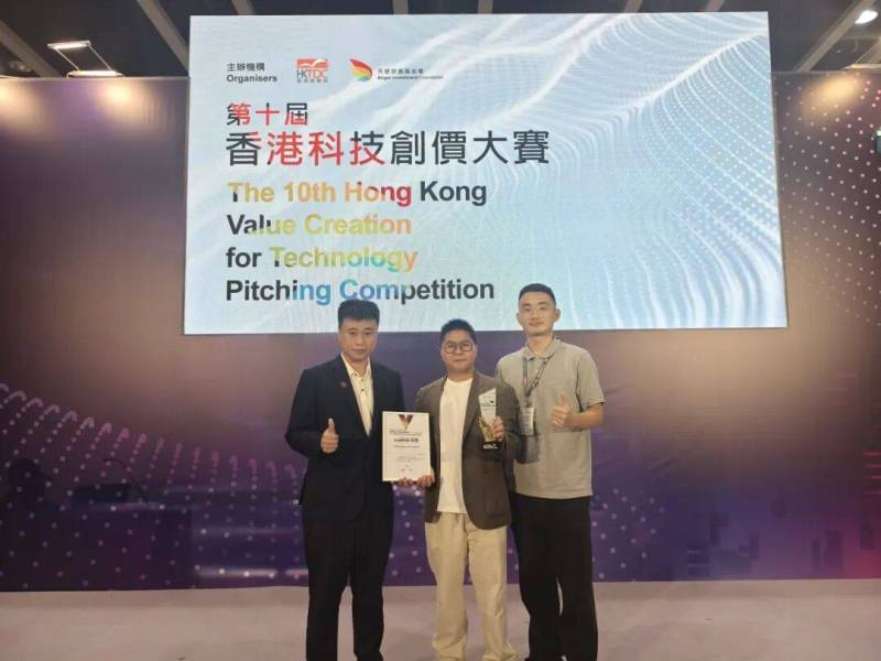2025年香港秋季电子展圆满落幕 梦工场专区展现深港科创活力