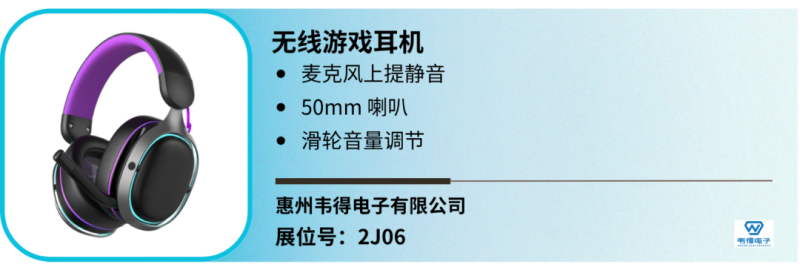 十月香港展:4,100 个展位的消费电子新势力+爆款电竞产品,这波值得等待!