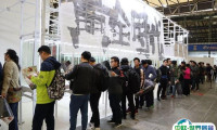 上海wf展2025门票价格