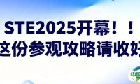 展会推荐 | 完整国际论坛议程公布！亚洲机场枢纽生态圈齐聚中国香港，邀您赴会