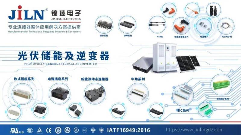 JILN锦凌电子展会预告 | 2025年香港环球资源电子展！