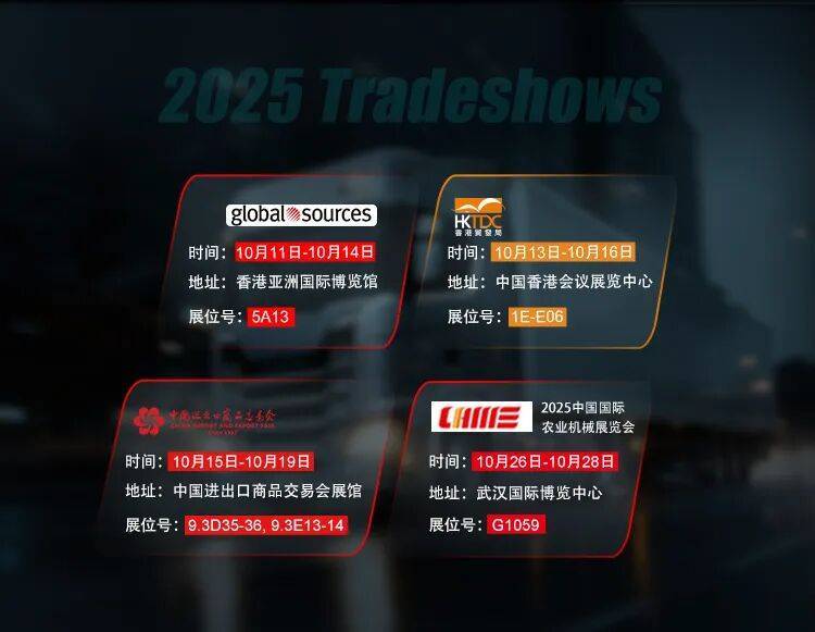 5A13展位,敏视重磅亮相2025年香港环球资源消费电子展!