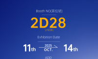 超感纪展会预告/2025年香港环球资源消费电子展览会