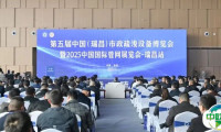 2025中国国际管网展览会-瑞昌站暨第五届中国（瑞昌）市政疏浚设备博览会举行
