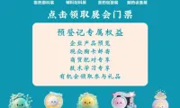 【展前探秘】掌握市场脉搏,抢占采购先机!抢先洞悉医药原料药展区