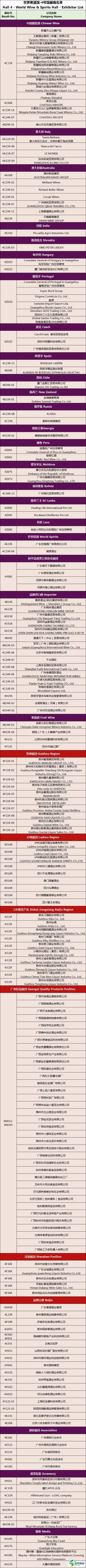 四号馆v1.png