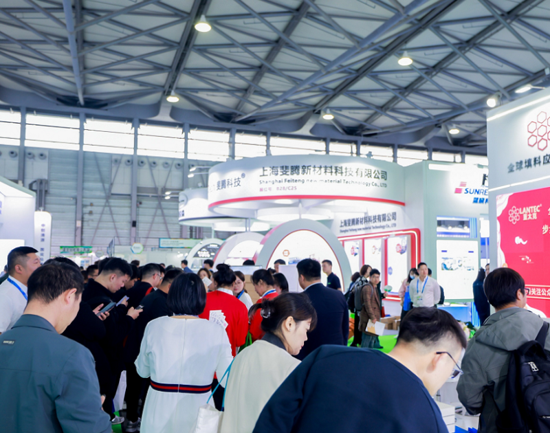上海国际热泵应用技术装备展览会