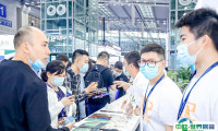 2025中国（上海）半导体产业与应用博览会参展攻略（时间+地点+门票）
