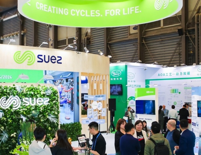 上海国际余热回收及利用技术与装备展览会