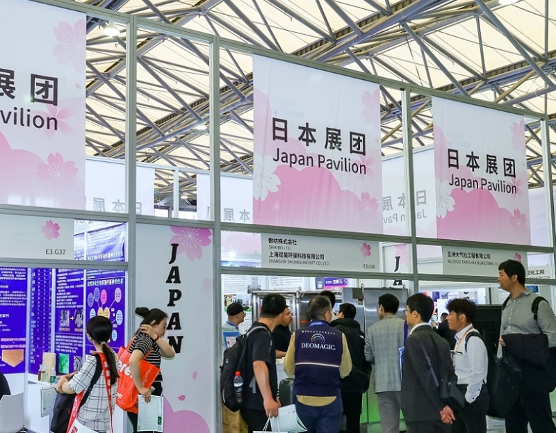 上海国际热泵应用技术装备展览会