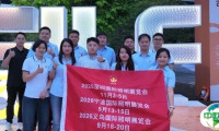 深圳国际照明展开幕在即，展会宣传点燃全球采购热情
