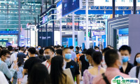 中国电子展2025门票哪里买