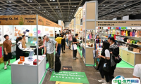 2026香港印刷包装展参展攻略（时间+地点+观众预约）