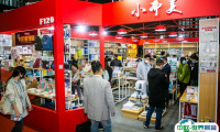 2025上海文具展参展攻略（时间+地点+门票）