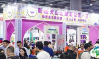 新疆天山北麓葡萄酒产区扬帆出海，官方展团亮相10.31-11.2中国高品质美酒出口展暨第35届中国（广州）国际名酒展